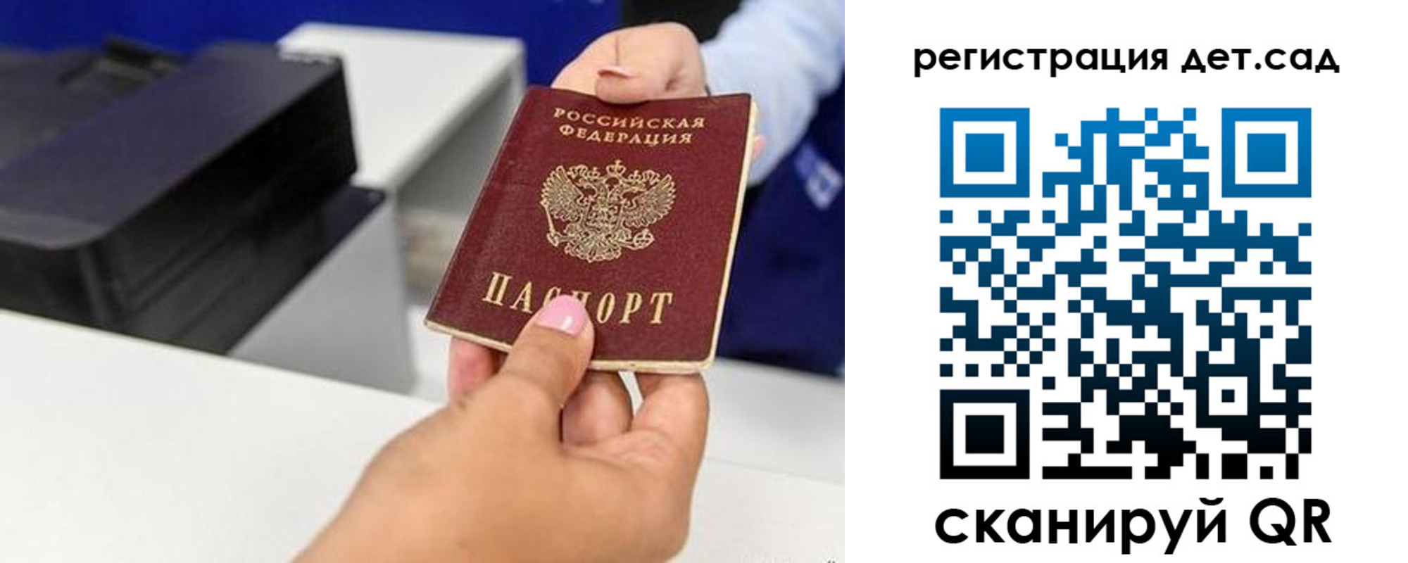 временная регистрация госуслуги в Жуковке